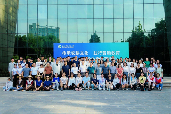 微信图片_20250521164505_副本.png
