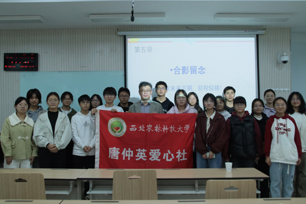 8.邀请仲英青年学者开展交流会.jpg