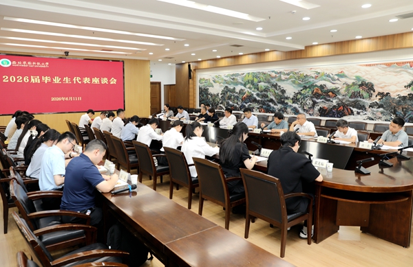 座谈会现场_副本.jpg